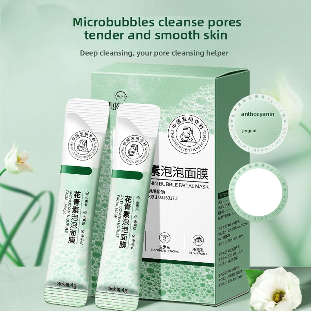 Face Mask Storage Box - มาส์กฟองแอนโทไซยานิน บำรุงผิว ลดเลือนริ้วรอย มาส์กหน้าสำหรับกลางคืน 12 ชิ้น/กล่อง
