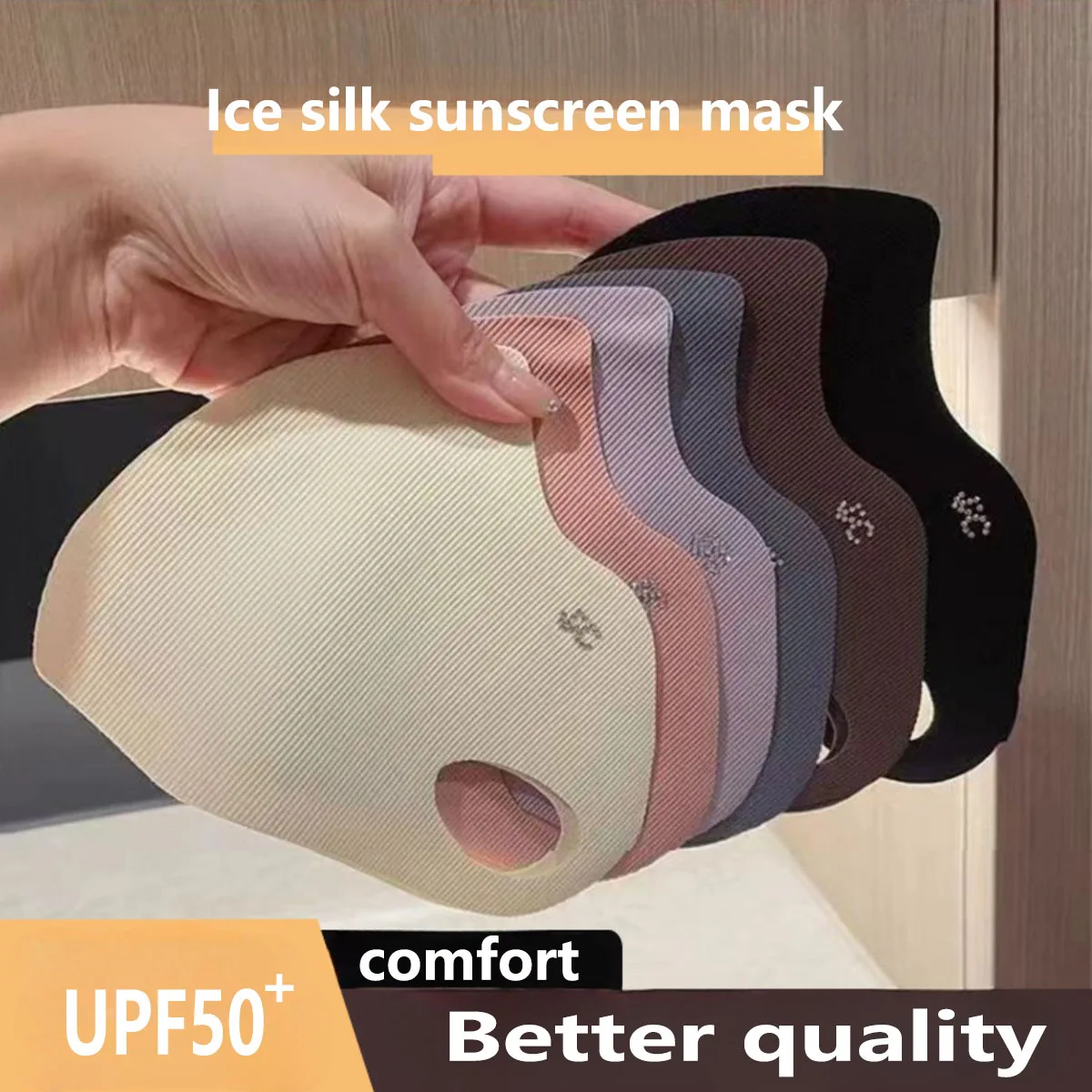 Cloth Face Mask Washable - หน้ากากไหมน้ำแข็งแบบมีด้าย 5 สี สำหรับผู้หญิง สีพื้น ระบายอากาศได้ดี