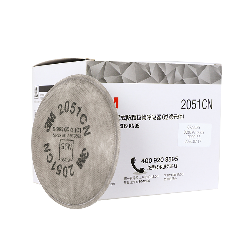 แผ่นกรองฝุ่น 3M 2051CN N95 สำห - Filter Replacement N95 บทวิจารณ์และราคา