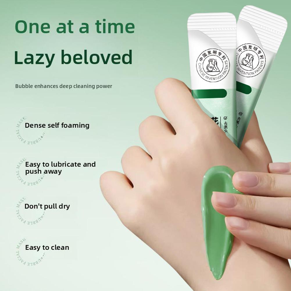 มาส์กฟองแอนโทไซยานิน บำรุงผิว  - Face Mask Storage Box บทวิจารณ์และราคา