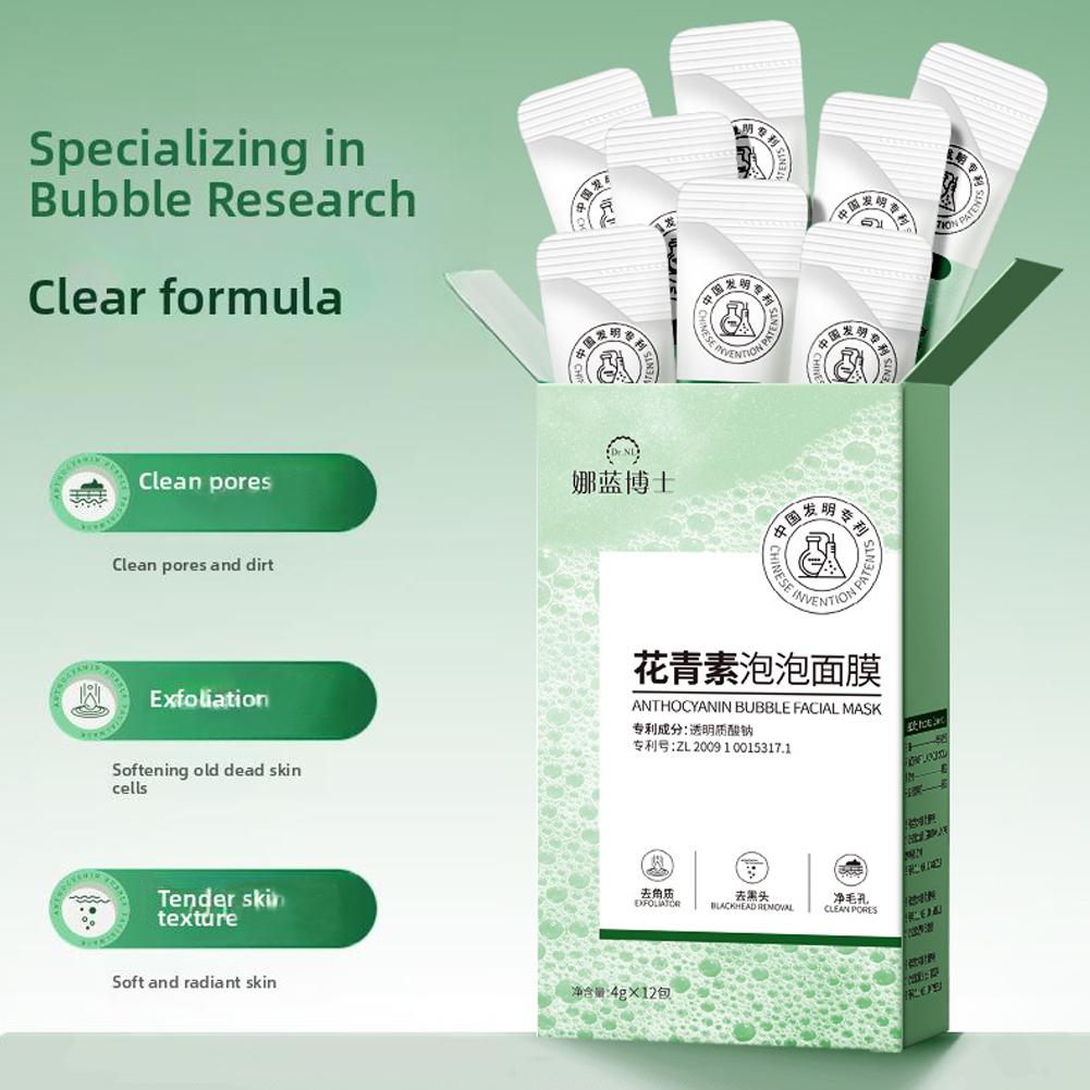 มาส์กฟองแอนโทไซยานิน บำรุงผิว  - Face Mask Storage Box บทวิจารณ์และราคา